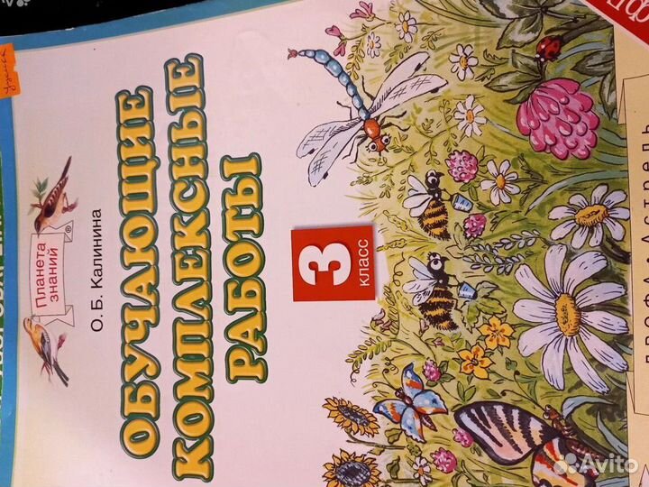 Итоговые контрольные работы 1,2,3,4 класс