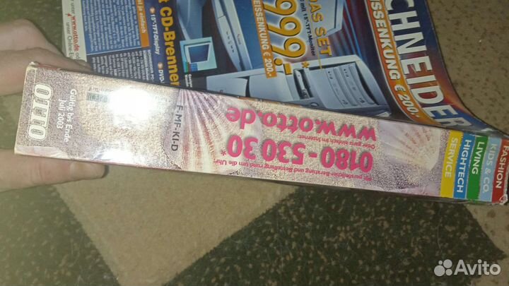 Каталоги otto