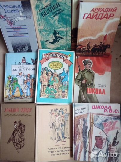 Книги для детей пионеров и школьников