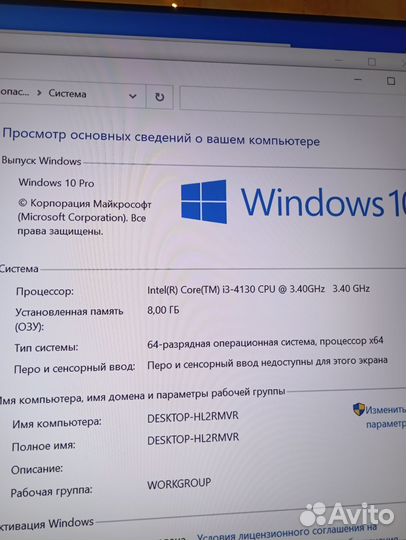 Системный блок i3, 8гб озу, ssd