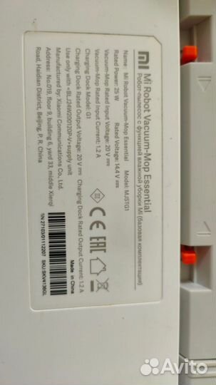 Робот пылесос xiaomi