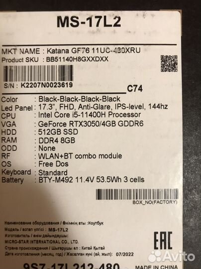 Ноутбук msi игровой