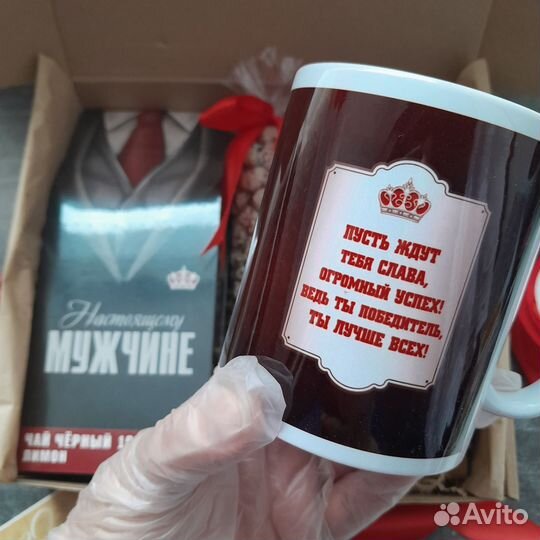 Подарок на 23 февраля, мужской бокс