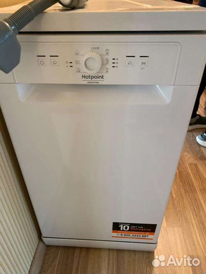 Посудомоечная машина Ariston