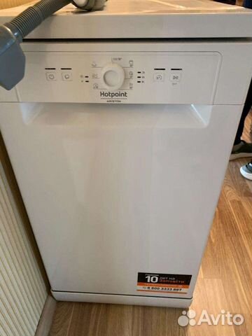 Посудомоечная машина Ariston