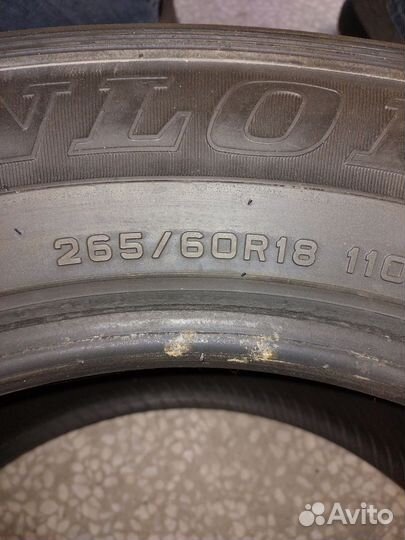 Dunlop Winter Maxx 265/60 R18 30V