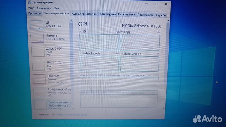 Игровой ноутбук asus