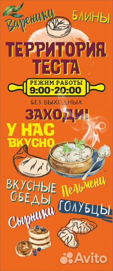 Дизайн рекламы / полиграфии