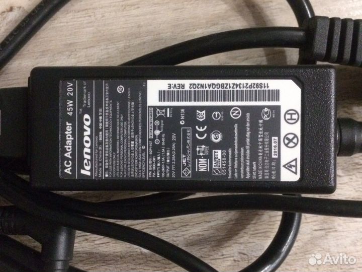 Блок питания Lenovo (оригинал)