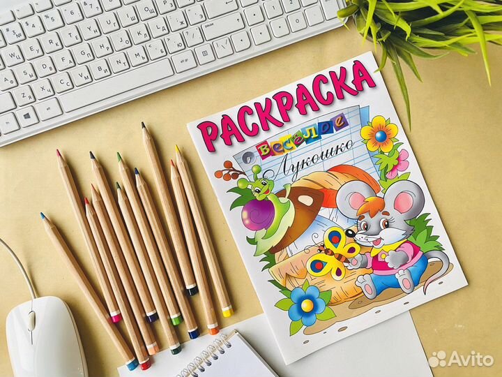 Развивающие раскраски 8шт. Набор