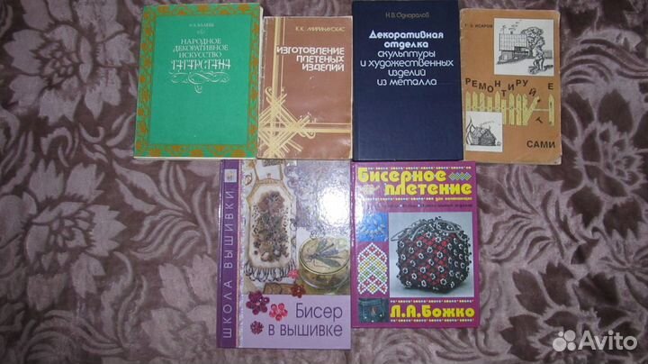 Домашнему мастеру,хозяйке,декор.прикл.иск. и др