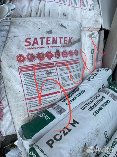 Шпатлевка Danogips Jet 5