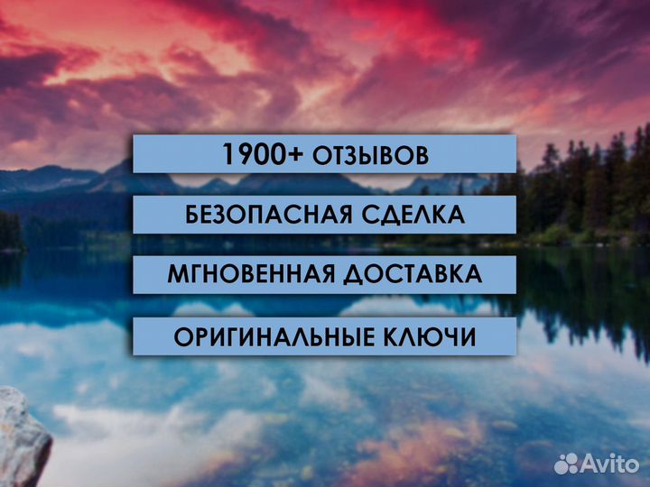 Microsoft Office 2021 2019 для Windows и macOS