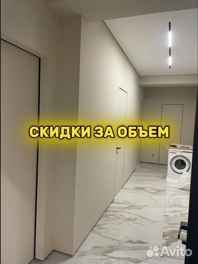 Евро ремонт