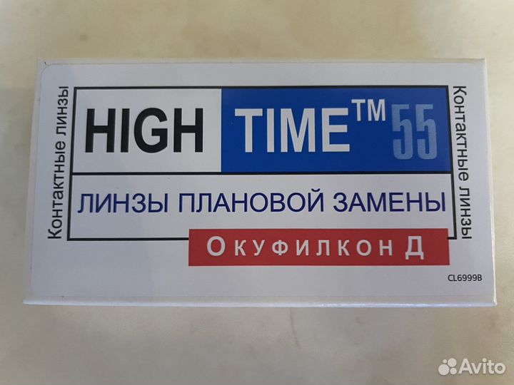 Линзы контактные -5.5