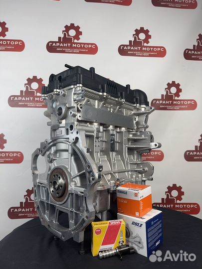 Новый двигатель(мотор)на хендай/киа G4FC,G4FA,G4FG