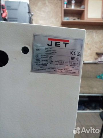 Токарный станок JET BD-7 по металлу