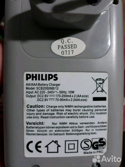 Зарядное устройство AA /AAA philips nsb2050nb/12