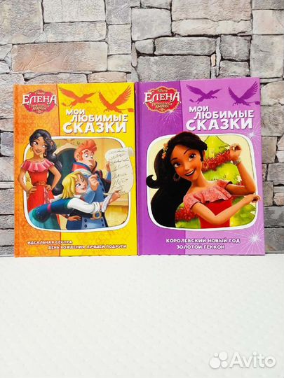 Книги для детей (Барби и др.)