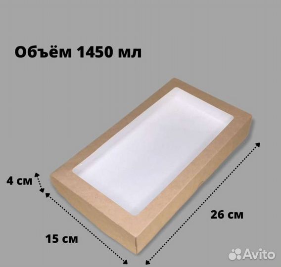 Коробка крафт с окном