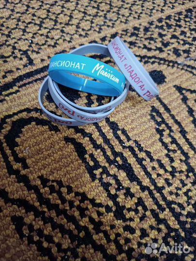 Бесплатный шезлонг