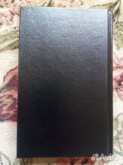 Книга с романами 