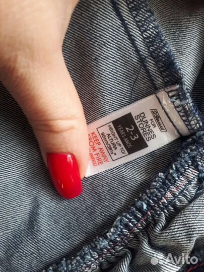 Джинсовая куртка