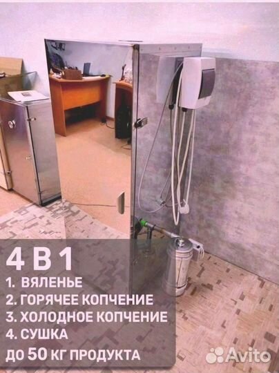 Коптилка на 300л до 50кг