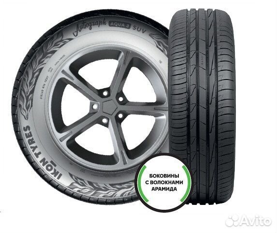 Ikon Tyres Autograph Aqua 3 SUV 225/55 R18 98V