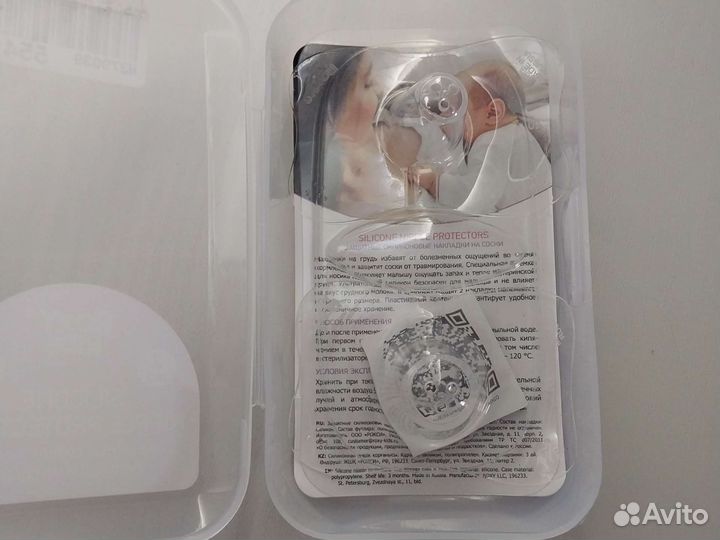 Накладки для кормления