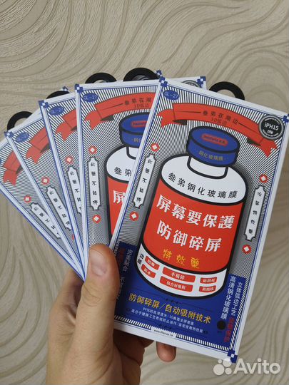 Защитное стекло Remax на iPhone 15