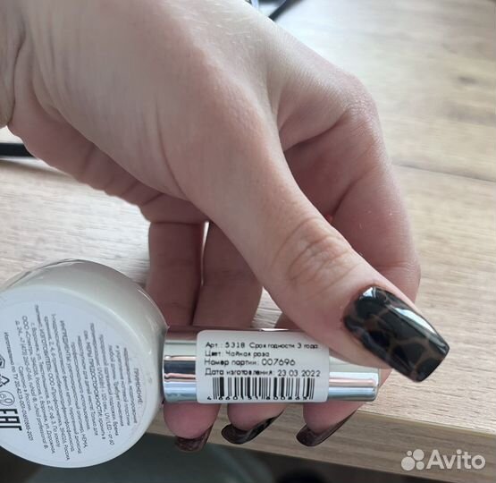 Гель для наращивания ногтей runail