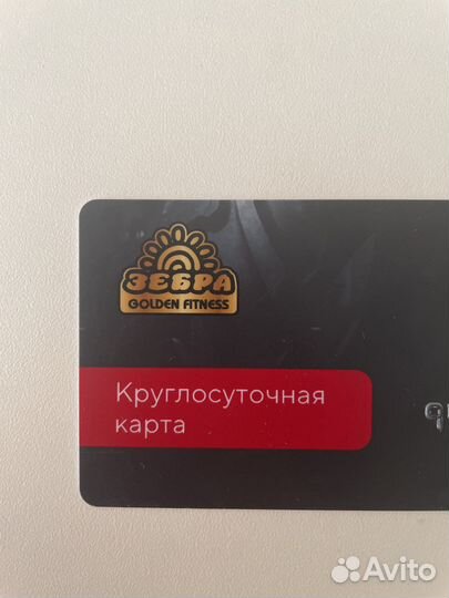 Абонемент в фитнес клуб с бассейном 24/7