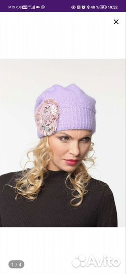 Шапка женская вязаная