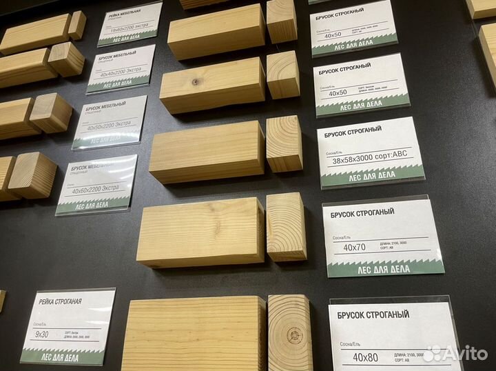 Брусок строганый 40*40*2100 мм сорт C ель/сосна