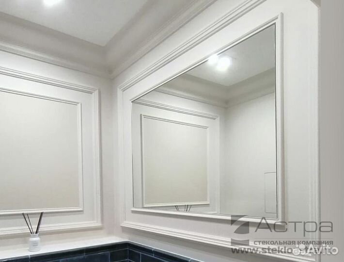 Зеркало большое