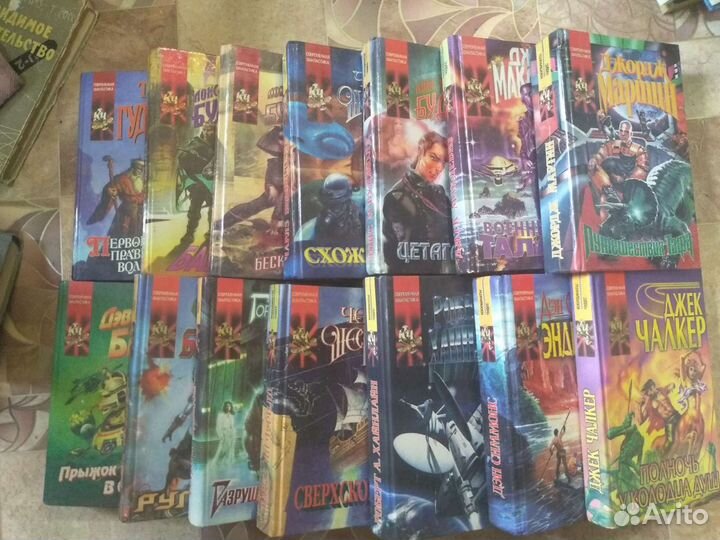 Серия книг Координаты чудес