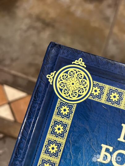 Пресвятая Богородица, 2013 год