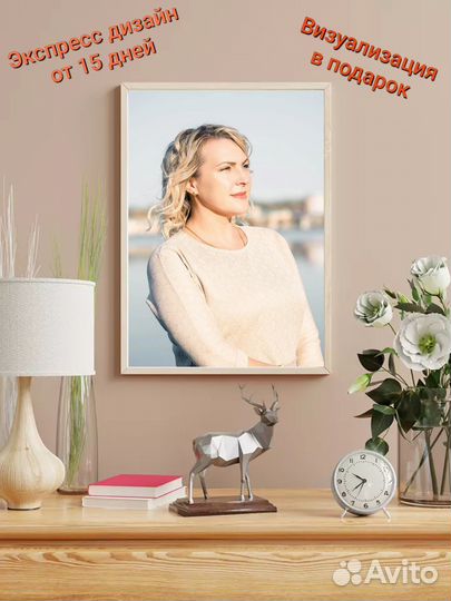 Дизайнер интерьера