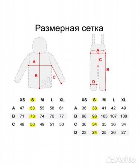 Костюм рыболовный зимний женский Norfin SnowFlake