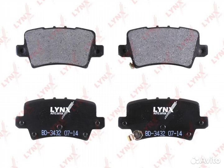 Колодки тормозные задние