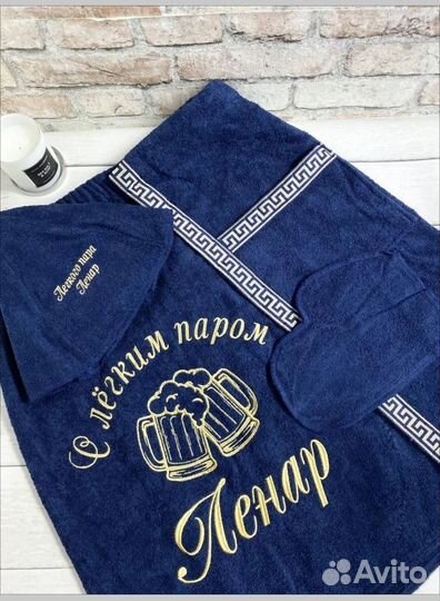 Банный набор