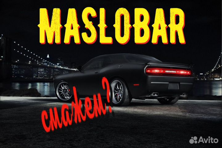 Продавец консультант