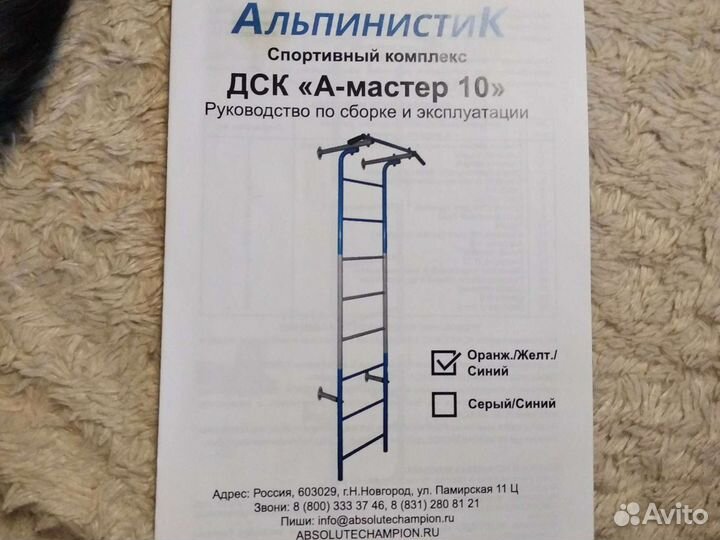 Детская шведская стенка