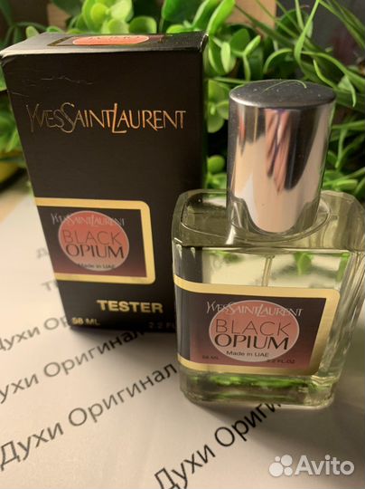 Парфюм оригинал тестеры