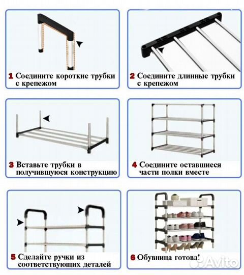 Стеллаж, обувница, полки для обуви