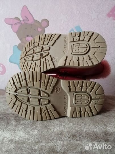 Ботинки зимние для девочки