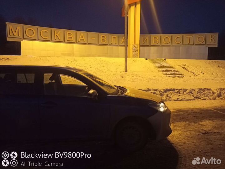 Перегон автомобиля