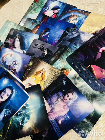 Оракул ночи