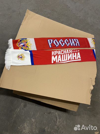 Фанатская хоккей атрибутика